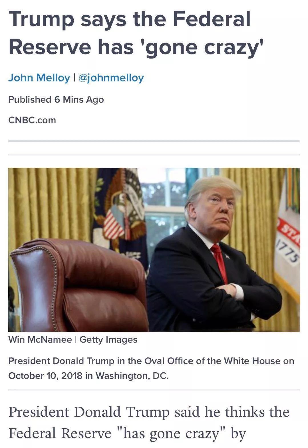 美股暴跌引发全球金融市场动荡,美股大跌特朗普发推安抚市场