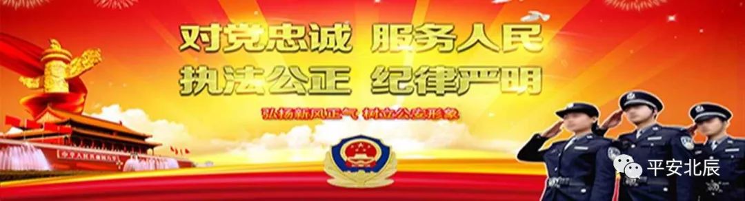 警方提示谨防这五类电信网络诈骗,警惕五类高发电信网络诈骗