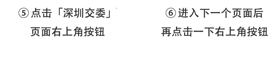 重要通知！坪山和大鹏也要设置宜停车泊位了！