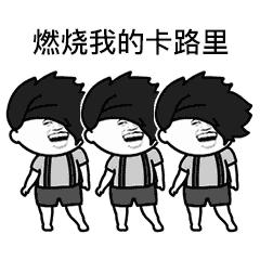 增城体育馆篮球场开放时间,增城体育馆羽毛球场开放时间