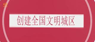 魅力中国城崇左vs大足视频,魅力中国城让你知道
