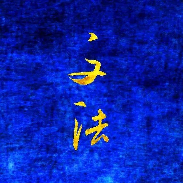 足球队勇夺冠军,喜报我校足球队喜获甲组乙级亚军