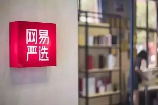 无印良品降价宣告日系极简,无印良品降价分析