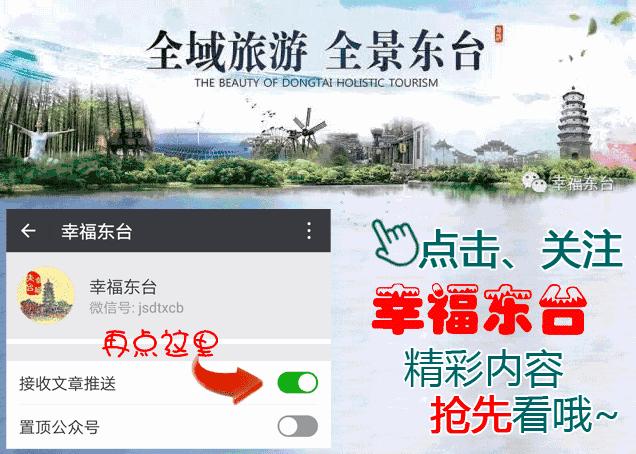 刷爆东台人朋友圈的锦鲤活动，竟藏着巨大*局骗**！