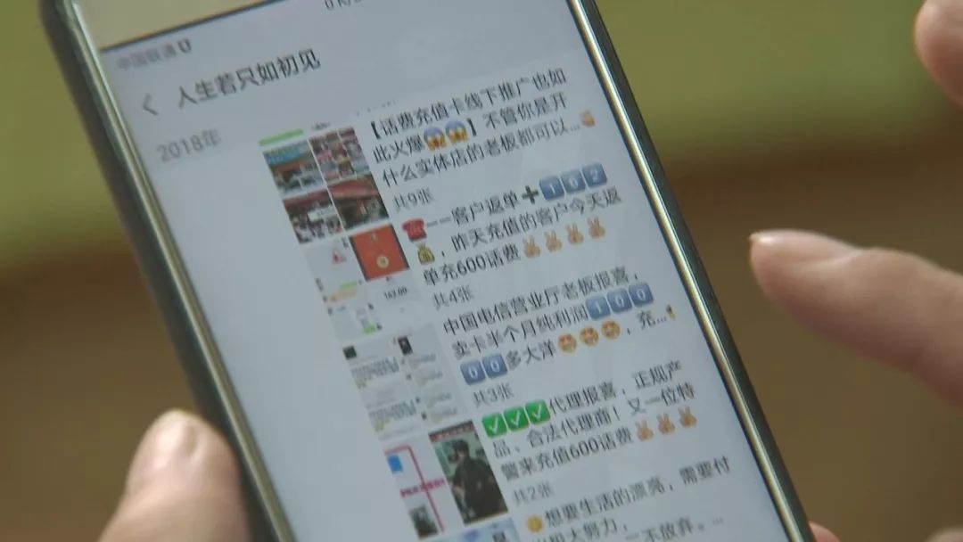 又见话费卡陷阱76元买200元话费充值卡不靠谱