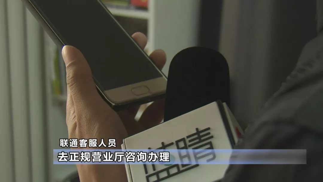 又见话费卡陷阱76元买200元话费充值卡不靠谱