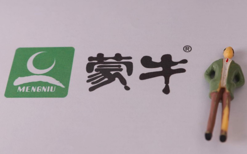 蒙牛社交新零售靠谱吗,蒙牛微商营销渠道