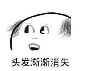 被卷发棒刷屏了吗？你缺的是卷发棒吗？是钱吗？你缺的是……