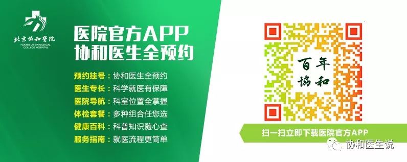 男性健康保卫战,男性关爱日重视前列腺疾病