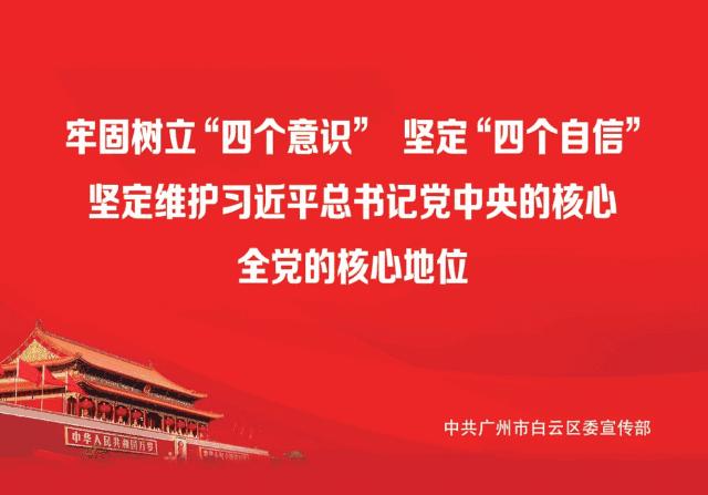 改革开放再出发砥砺奋进新时代,改革开放再出发的内容