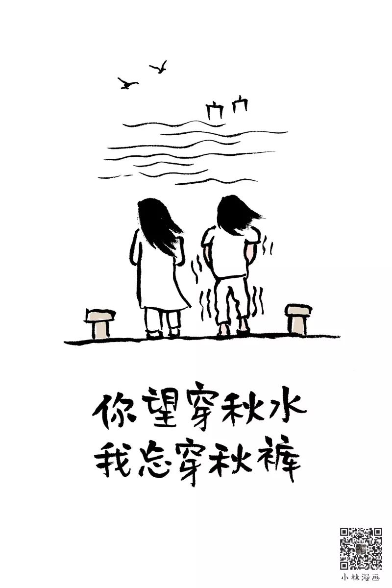 看到朋友圈的朋友很优秀,看到你的朋友圈让人觉得很开心