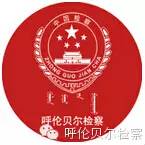 【第1190期】这样开网店会获刑？网络非法外之地！