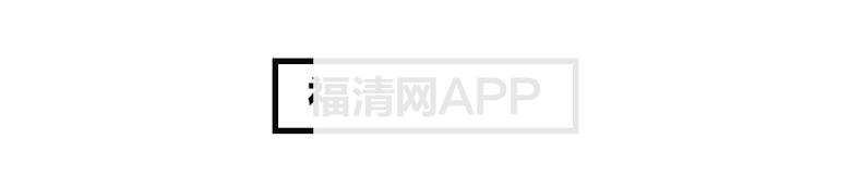 鑰佷汉鐥磋糠鍋氫繚鍋ュ厖20澶氫竾,绂忔竻娓旀邯鑰佷汉