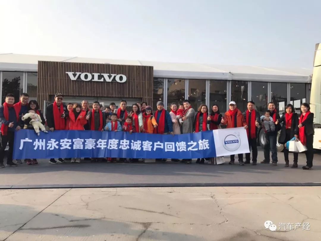 沃尔沃汽车售后服务营销分析,沃尔沃售后服务六大承诺