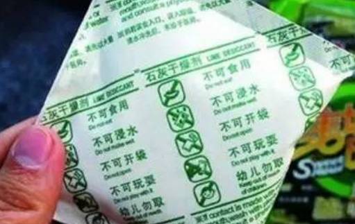 男童眼睛20分钟眼球被溶解,孩子眼球不小心被溶解视频谣言