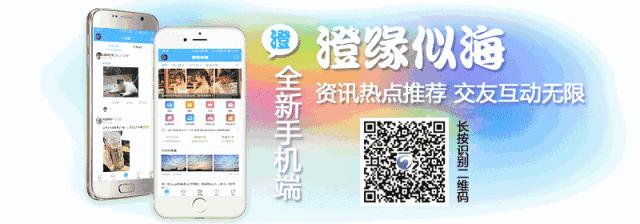 澄海老兄发现妻子没事总爱往这个小区跑，没想到是去干这个……