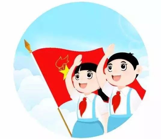 今天,我们有一个共同的名字——红领巾!