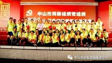 中山启航人力资源招聘启事,中山站附近的招工