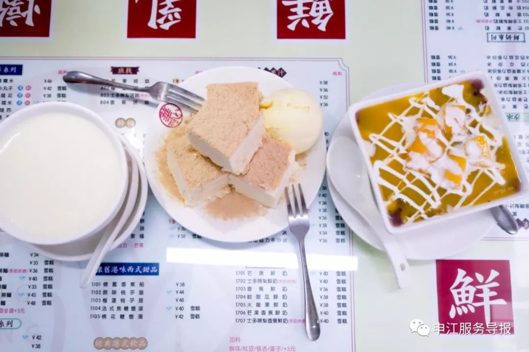 上海高端港式饭店,上海最好的港式餐厅