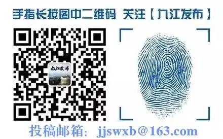 祝贺！九江市获评“全省开放型经济综合先进”，还有这些县（市、区）被通报表扬