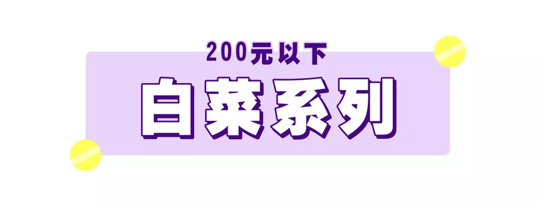 双11最后一波几号买好,双11必囤的眼霜