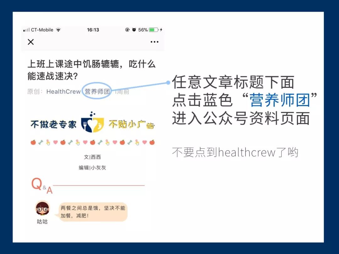 鸡皮肤解决方法又白又嫩学生适用,鸡皮肤太丑了该怎么办