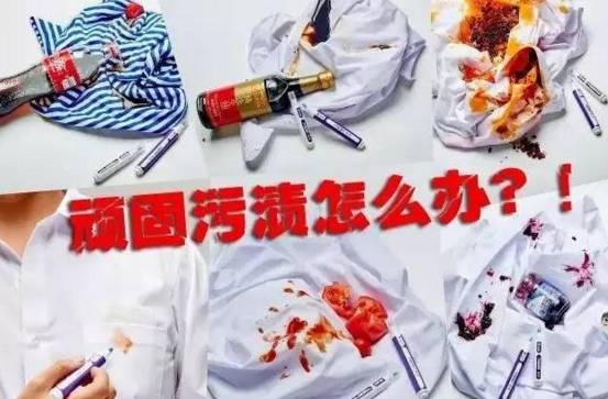 衣服上的黑点洗不干净,衣服有小黑点洗不掉怎么办