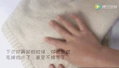 羊毛衣洗了掉毛很严重怎么处理,羊毛衣大衣专用洗衣粉
