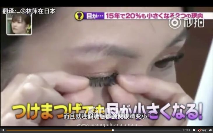 20岁以后眼睛可能比原来小了,20岁以后眼睛变大