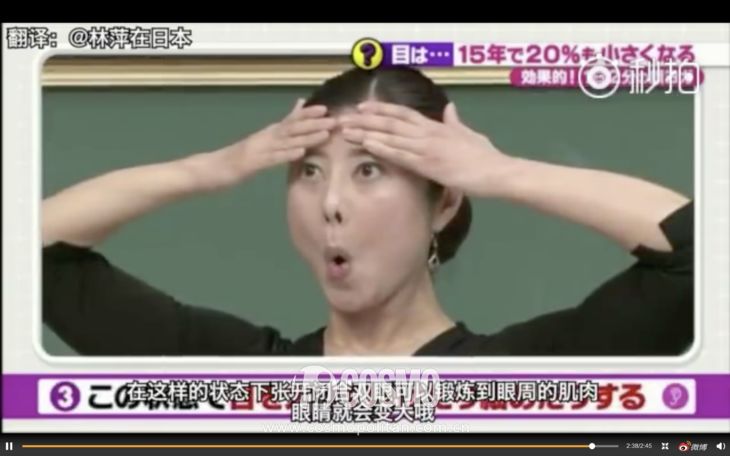 20岁以后眼睛可能比原来小了,20岁以后眼睛变大