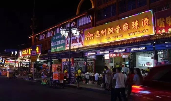 乐山嘉州长卷天街黄氏麻辣烫菜单,洪雅三宝与乐山麻辣烫哪的好吃