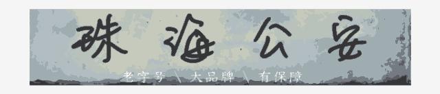 酒吧里的那种烟叫什么,酒馆里面的水烟