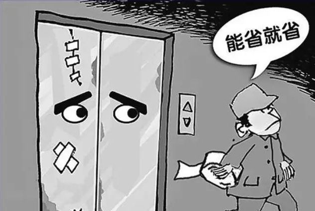 e电梯的颠覆之路：携手8位保险大佬打造电梯的4S店服务