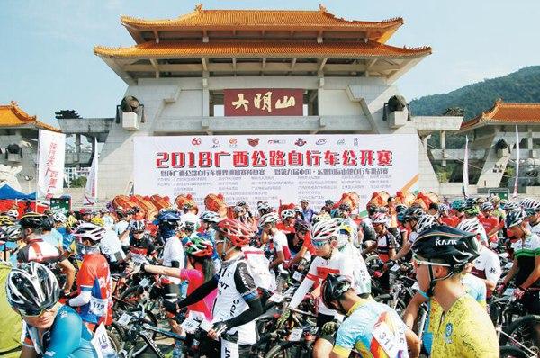 环广西精彩永不落幕,环广西最后冲刺