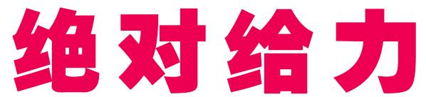 万万没想到！家具在“都市王朝”穿越了