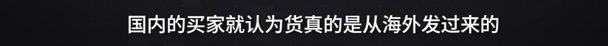 央视爆料全是假货没有一件真品,这些没被315曝光的假货你用过几样
