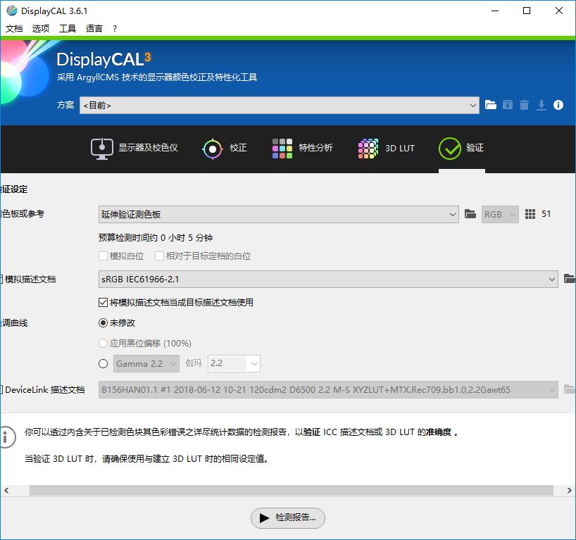 戴尔s2316h显示器测评,戴尔s2721显示器全套评测