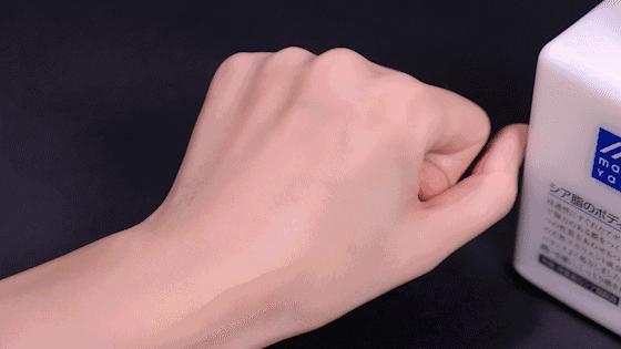 一脱衣服就“雪花飘”?日本妹子肌肤能光滑细嫩还不是因为它