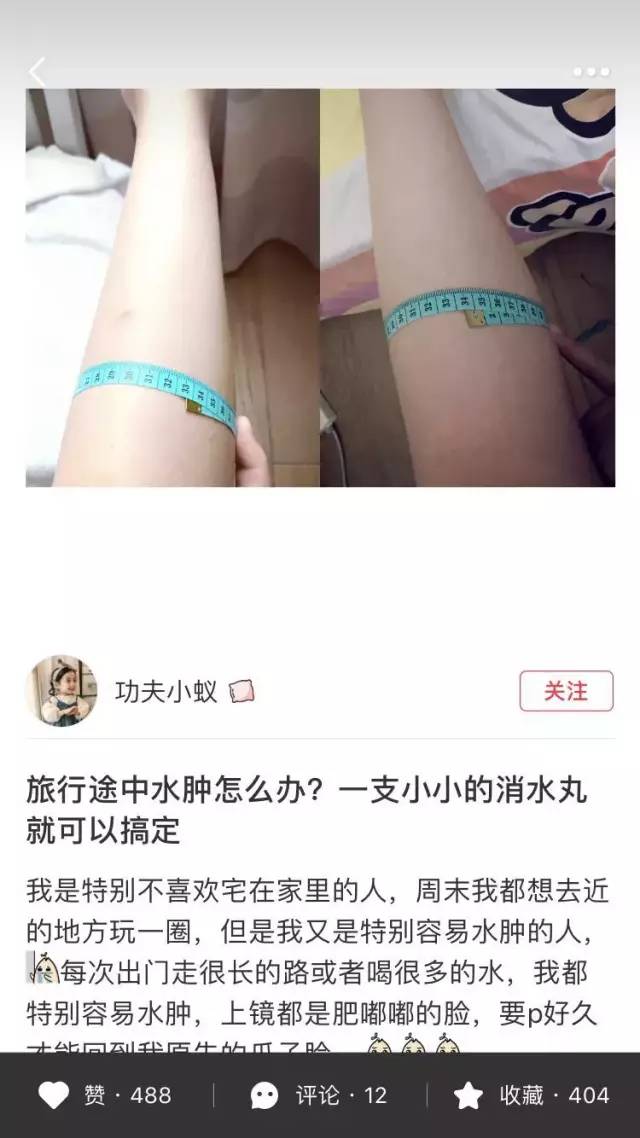 你到底是水肿还是胖？先了解之后再节食好么？！