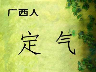 全国各省人性格与气质分析,各省人的气质总结得很好