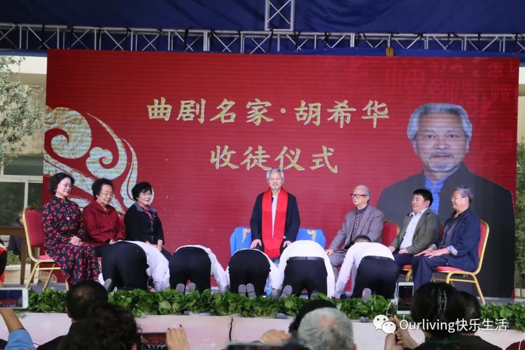 金秋重阳，曲剧“胡家军”欧安乐龄有戏温情绽放！