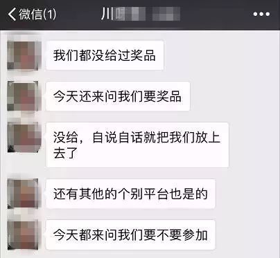 18年的锦鲤活动有哪些,锦鲤活动什么时候开始