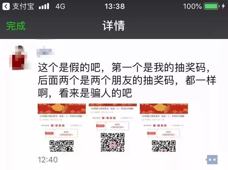 锦鲤是怎么火起来的,中国锦鲤怎么火起来的
