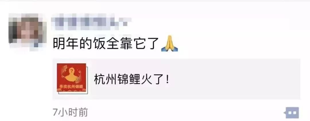 清远街坊注意！全国都在转的锦鲤活动，也许还藏着这些*局骗**！