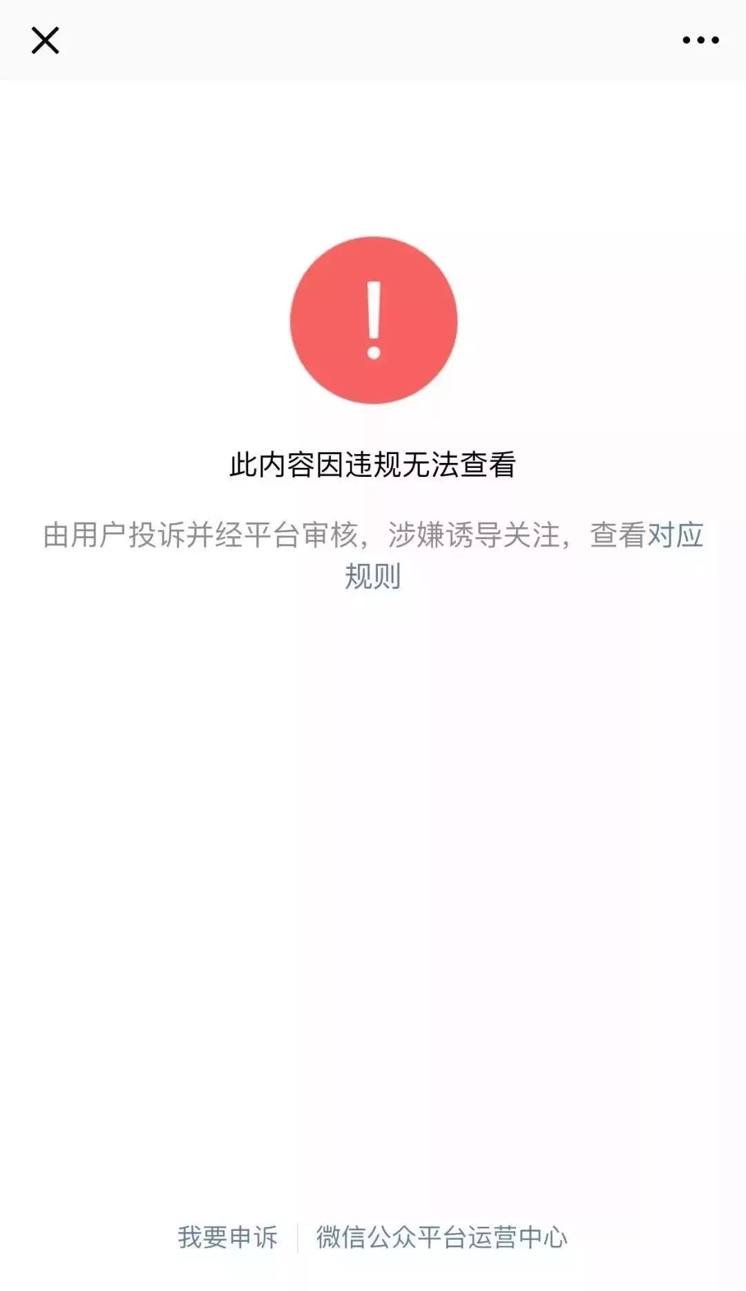 清远街坊注意！全国都在转的锦鲤活动，也许还藏着这些*局骗**！