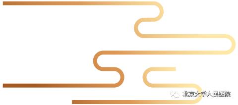 热点|类风湿关节炎再现免疫遗传新特征北京大学人民医院栗占国教授团队最新研究成果在风湿免疫领域顶级期刊发表