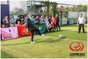 共襄文体融合盛举首届“北京电影协会杯”足球联赛隆重开幕