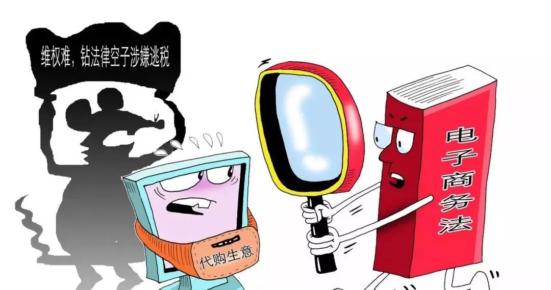 朋友圈里的微商和代购要“凉凉”？别再指望靠“人肉”方式*税逃**了