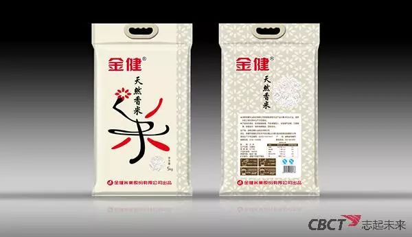 志起未来,中国第一粮食股金健米业