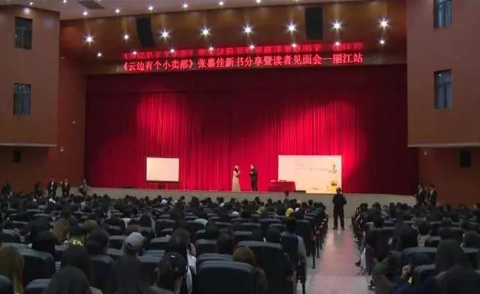 「丽江壹条」丽江市村级光伏扶贫电站建设工作启动/云南省级少年足球赛丽江开赛玉龙县8所小学参加！